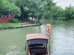 -西溪国家湿地公园