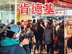 -肯德基(南站店)