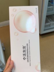 -武汉五洲整形外科医院