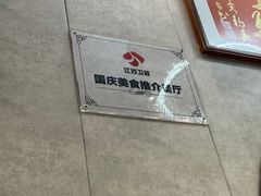 -丁老爷子苏香圆