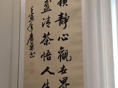 -八马茶业(胜利路旗舰店星海湾茶馆)