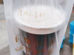 -厝内小眷村(长宁定西路店)