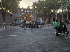 -增盛魁小吃店