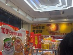 -味多美蛋糕(梨园店)