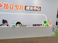-昂立青少儿成长中心(杨浦国和1000校区)