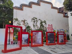 -烟台山景区
