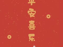 -新碧水留香新桑拿