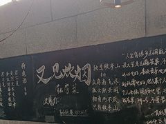 -又见炊烟私房菜(敬亭路店)