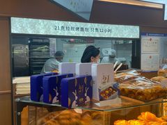 -21克拉面包(崂山万象汇店)