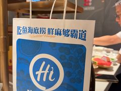 -海底捞火锅(长宁路龙之梦店)