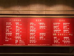 -星巴克(深圳龙岗天安数码城店)