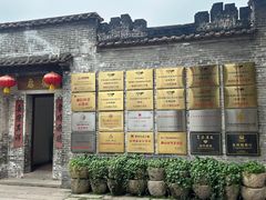 -德云居