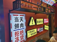-徐妹串串香(春熙路店)