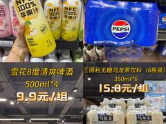 -世纪联华(杭州新塘路店)