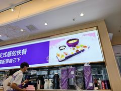 -过桥缘·过桥米线(北京望京万象汇店)