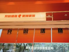 -雅佳神话·麻辣烤鱼(新街口店)