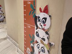 -童趣廊(长隆熊猫酒店)