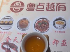 -粤点越有·茶点·粤菜(樵岭国际店)