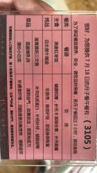 点击看大图 -月来悦好国际月子会所