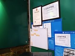 -颐润堂专业养生(五道口华清商务会馆店)