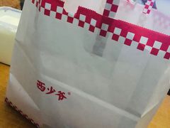 -西少爷(望京SOHO店)