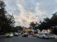 -盆满钵满·国家非遗传承(云台店)