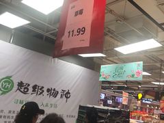 -永辉超市(鲁谷店)