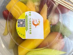 -老炳·七丛松甘草水果