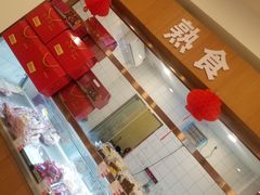 -百年义利(珠市口西大街丰泽园店)