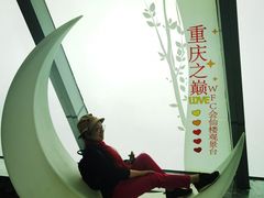-WFC会仙楼观景台