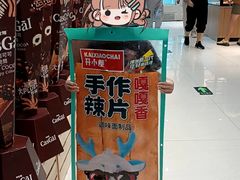 -华冠折扣超市(长阳店)