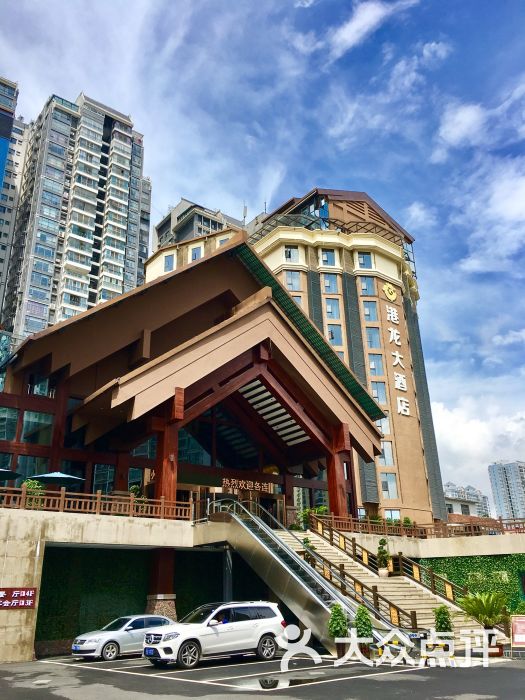 港龙大酒店(河滨路店-门头图片-都匀市酒店-大众点评网