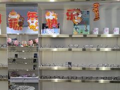 -视野联行眼镜•蔡司•依视路(温江店)
