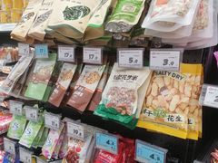 -老婆大人(天一广场店)