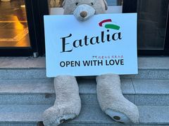 -EATALIA意塔利意式餐厅(鼓楼店)