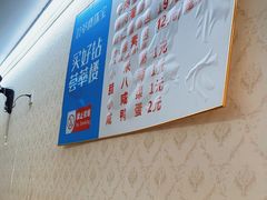 -金城包子牛肉灌汤包(台东四路店)