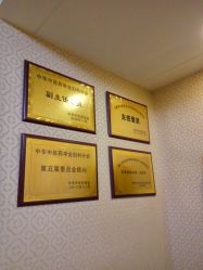 -养月堂中医养生月子会所(中心妇产店)