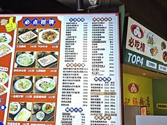 -银记肠粉店(南方医院店)