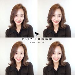 -P.STYLE 派斯造型