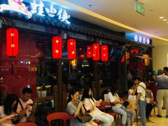 等位区-蛙小侠(吾悦广场店)