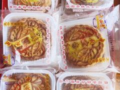 老味月饼-芦庄子桂顺斋(和平路总店)