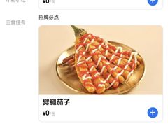 -花味·自助烤肉(大观天地店)