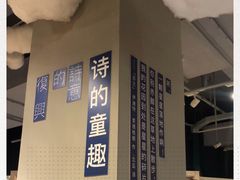 -方所(华润万象城店)