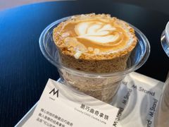 -M Stand(北京平安幸福中心店)