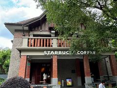 -星巴克臻选(思南公馆店)