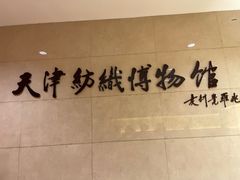 -天津东丽湖风景区