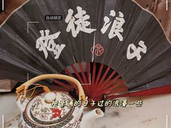 -探花·意境江南菜·唐伯虎文化体验店·松鼠桂鱼(观前店)