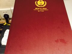 -新南华大酒店(广中店)