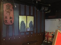 -魔方剧情密室(徐汇店)