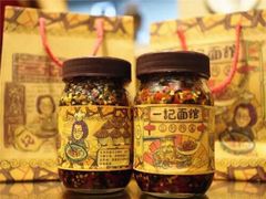 -一记面馆(易发店)